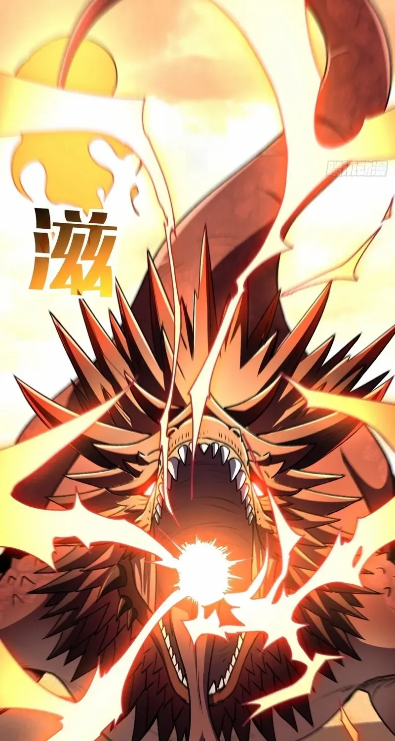 Lord of Summoning When the World Changes Chapter 53 page 43 - 