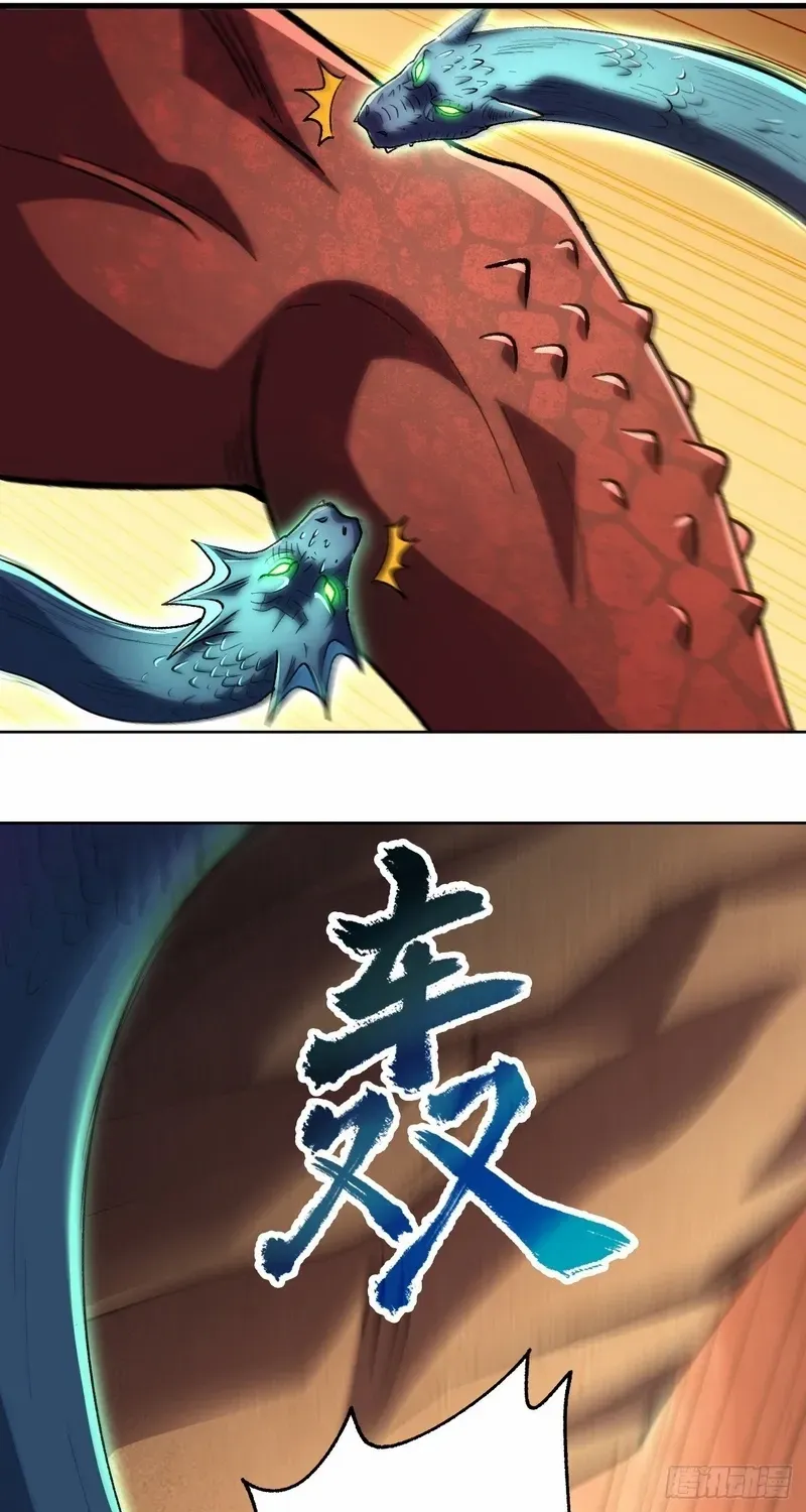 Lord of Summoning When the World Changes Chapter 53 page 51 - 