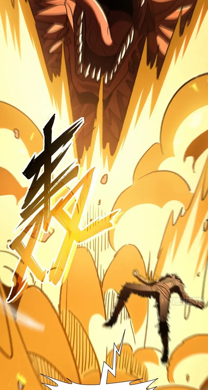 Lord of Summoning When the World Changes Chapter 54 page 7 - 