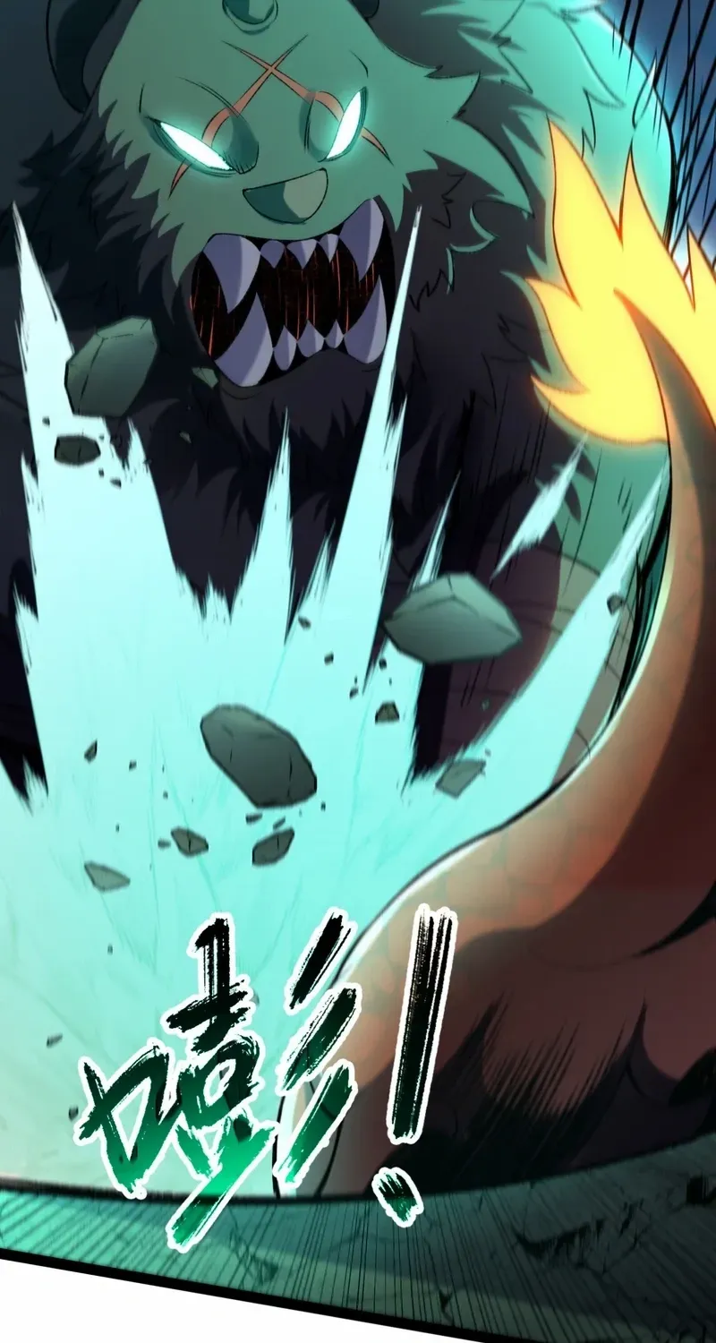 Lord of Summoning When the World Changes Chapter 55 page 15 - 