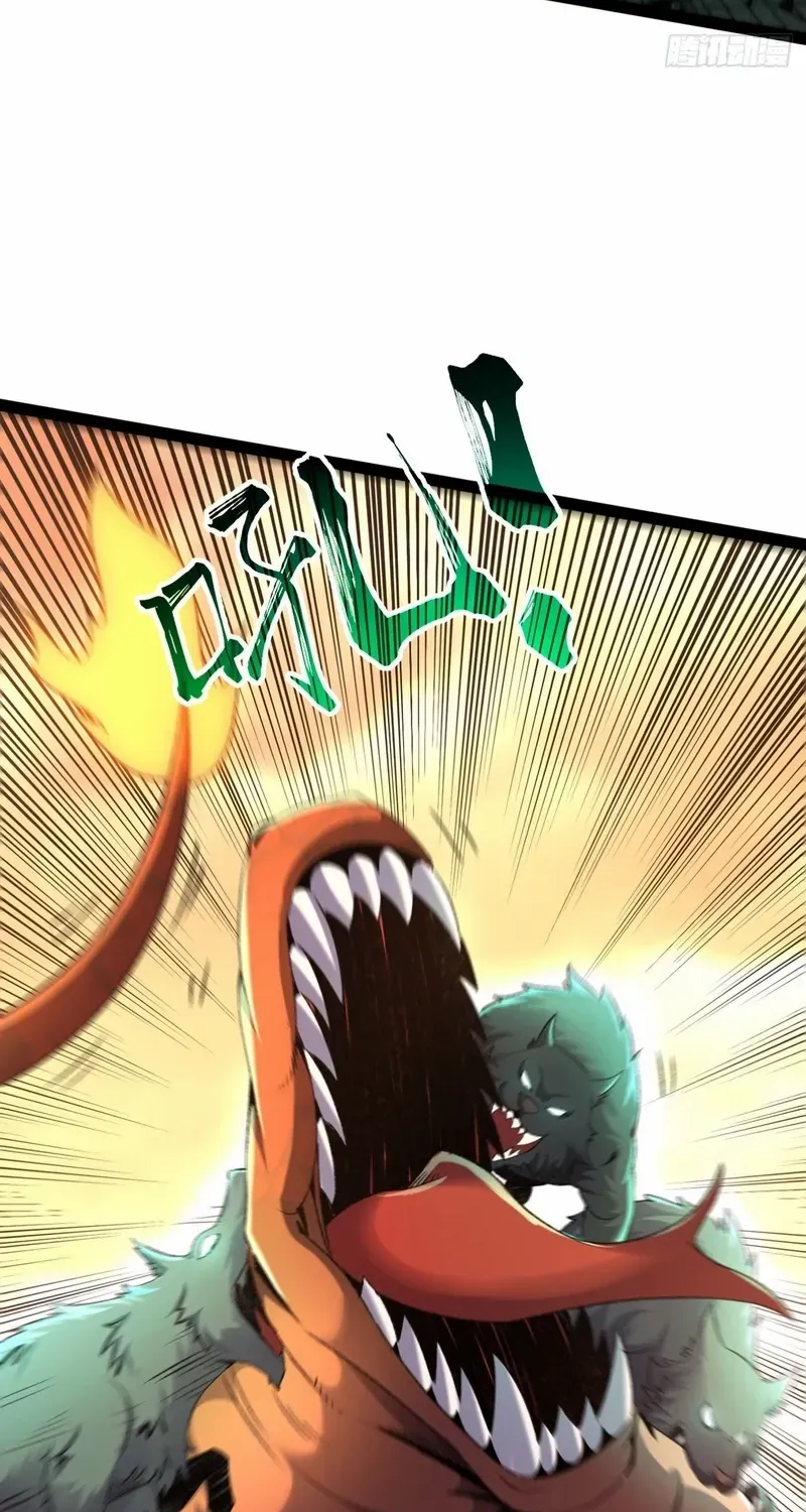 Lord of Summoning When the World Changes Chapter 55 page 16 - 