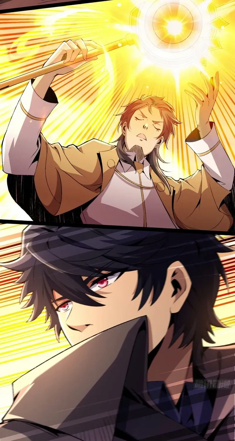 Lord of Summoning When the World Changes Chapter 55 page 23 - 