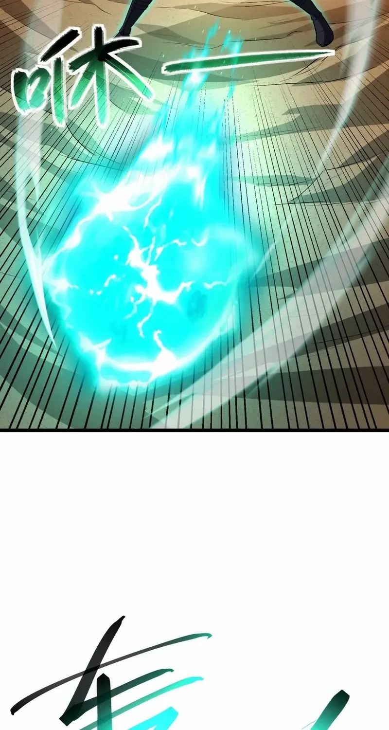 Lord of Summoning When the World Changes Chapter 56 page 17 - 
