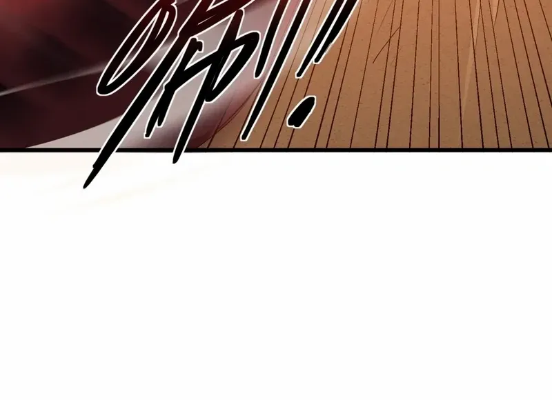 Lord of Summoning When the World Changes Chapter 56 page 27 - 
