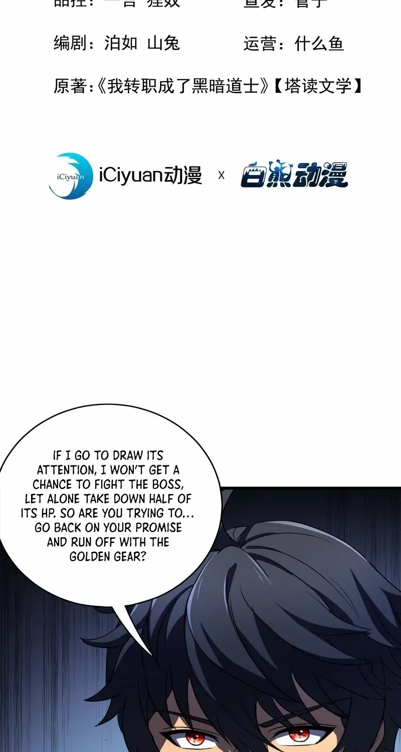 Lord of Summoning When the World Changes Chapter 56 page 5 - 