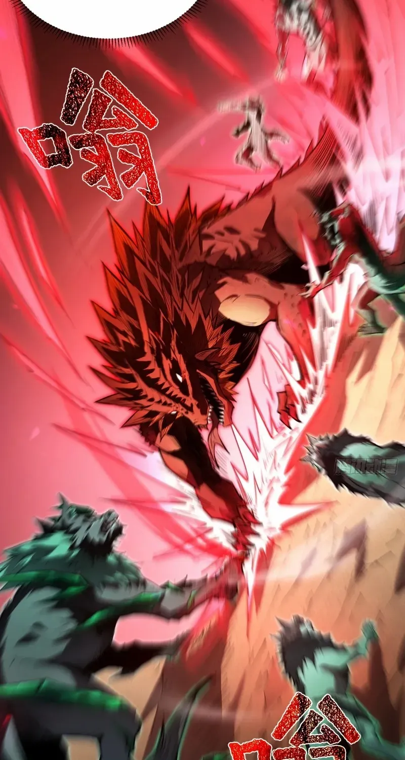 Lord of Summoning When the World Changes Chapter 56 page 46 - 