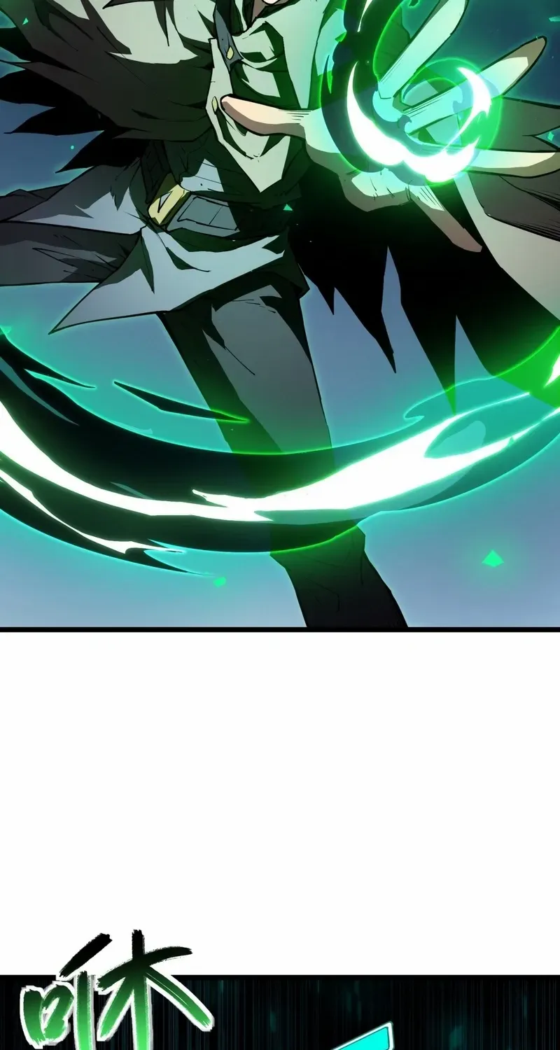 Lord of Summoning When the World Changes Chapter 56 page 49 - 