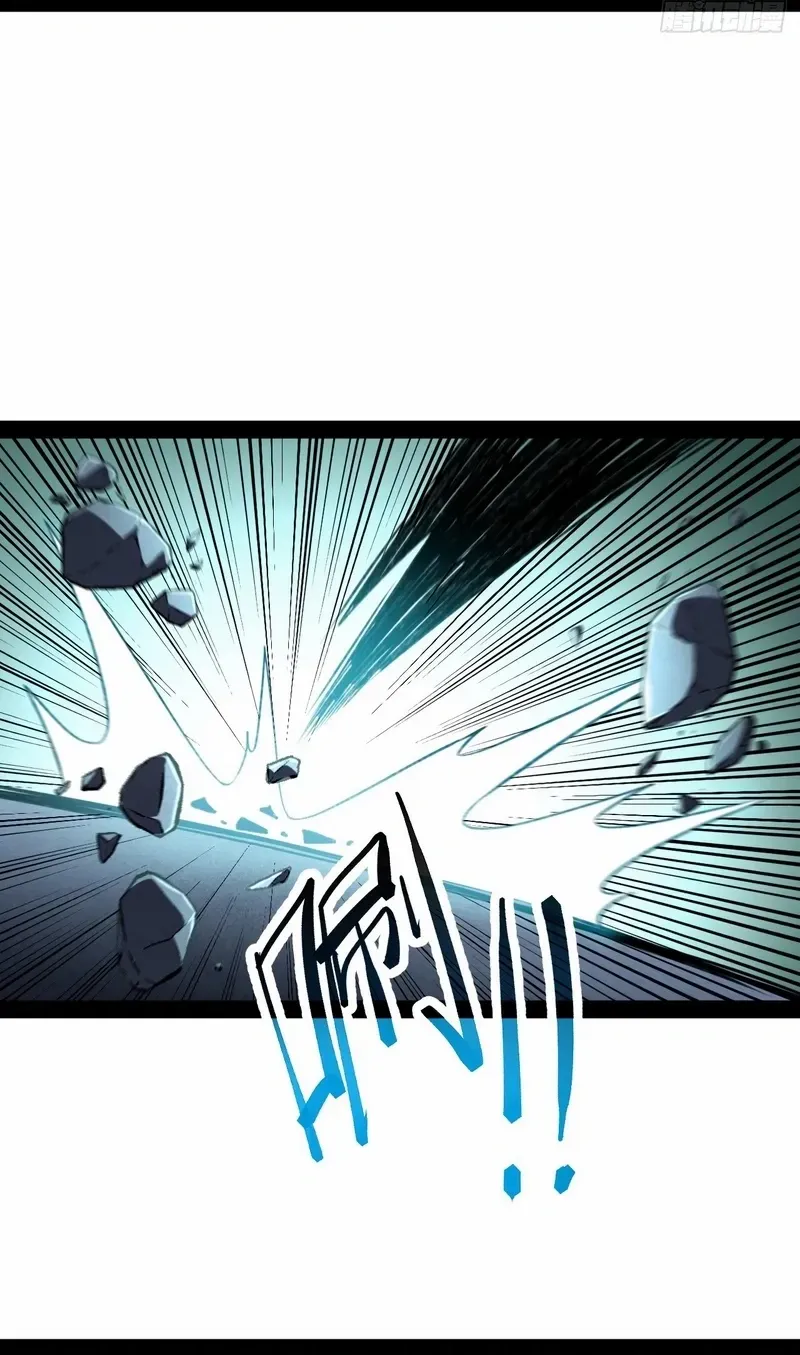 Lord of Summoning When the World Changes Chapter 58 page 13 - 