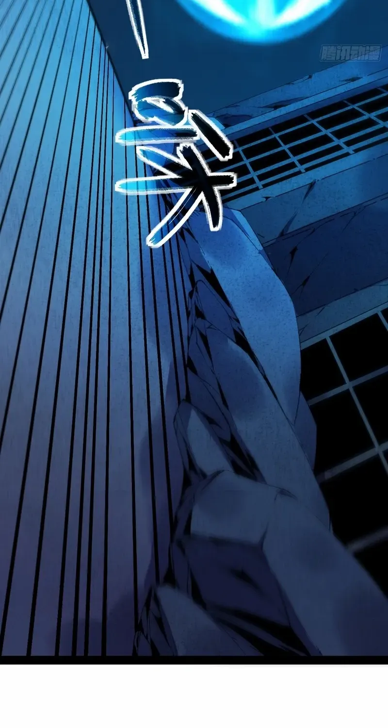 Lord of Summoning When the World Changes Chapter 58 page 17 - 