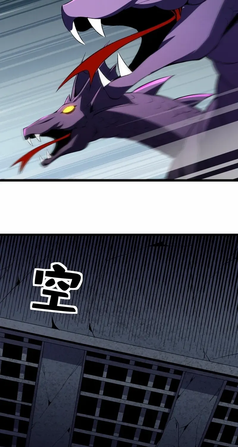 Lord of Summoning When the World Changes Chapter 58 page 27 - 