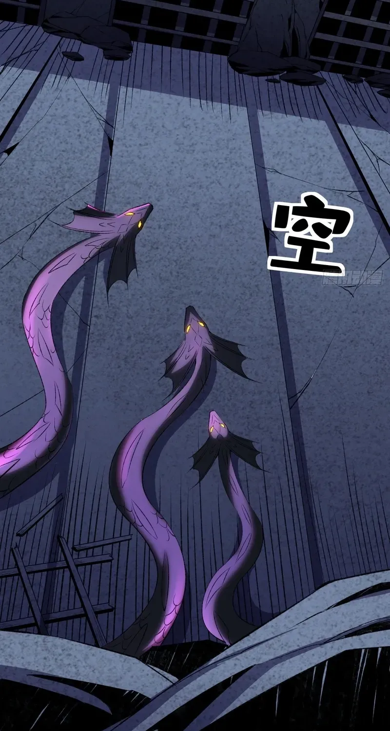 Lord of Summoning When the World Changes Chapter 58 page 28 - 