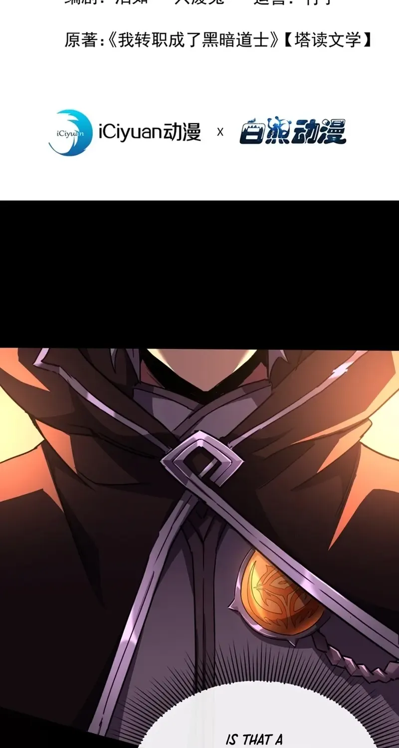 Lord of Summoning When the World Changes Chapter 6 page 3 - 
