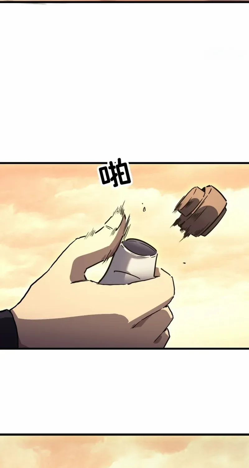 Lord of Summoning When the World Changes Chapter 7 page 26 - 