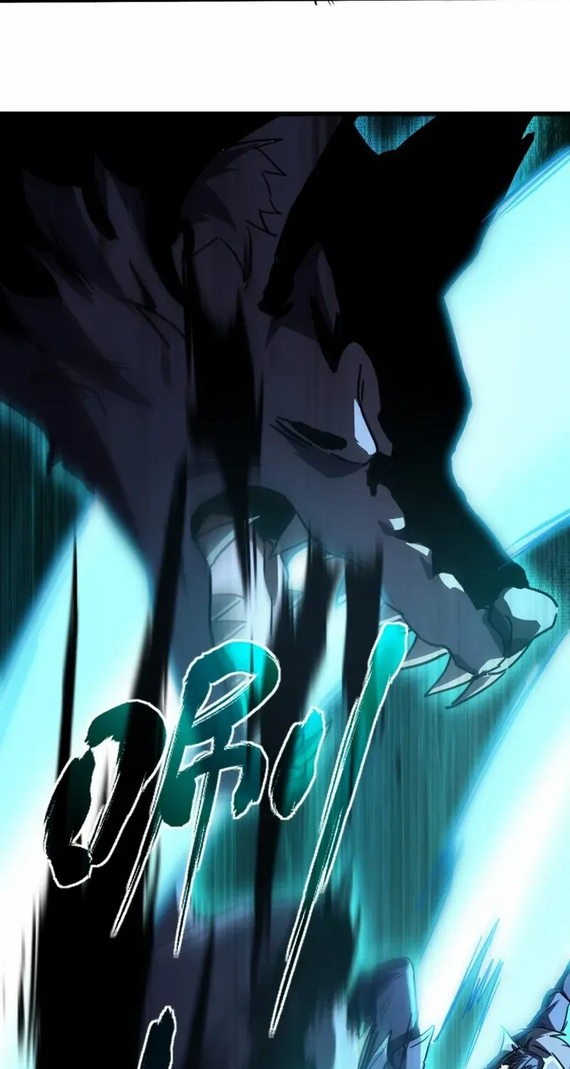 Lord of Summoning When the World Changes Chapter 7 page 36 - 