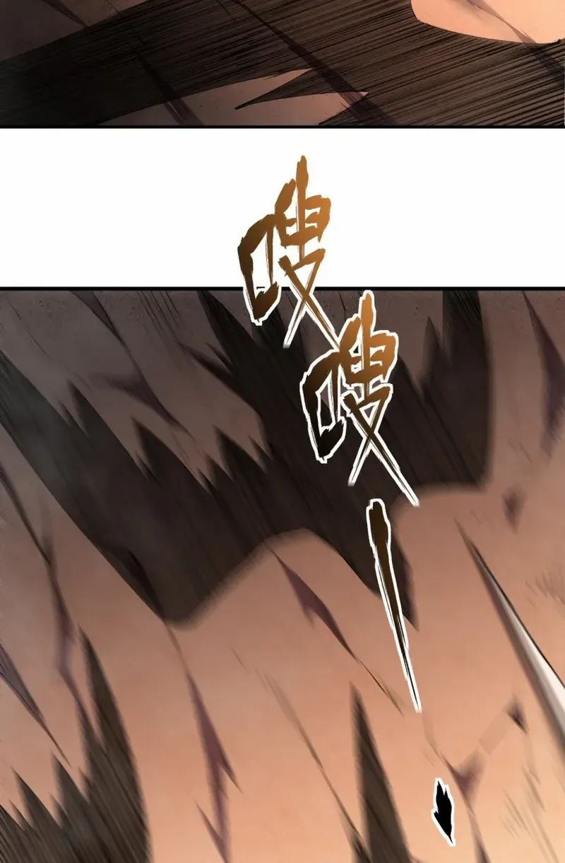 Lord of Summoning When the World Changes Chapter 7 page 8 - 