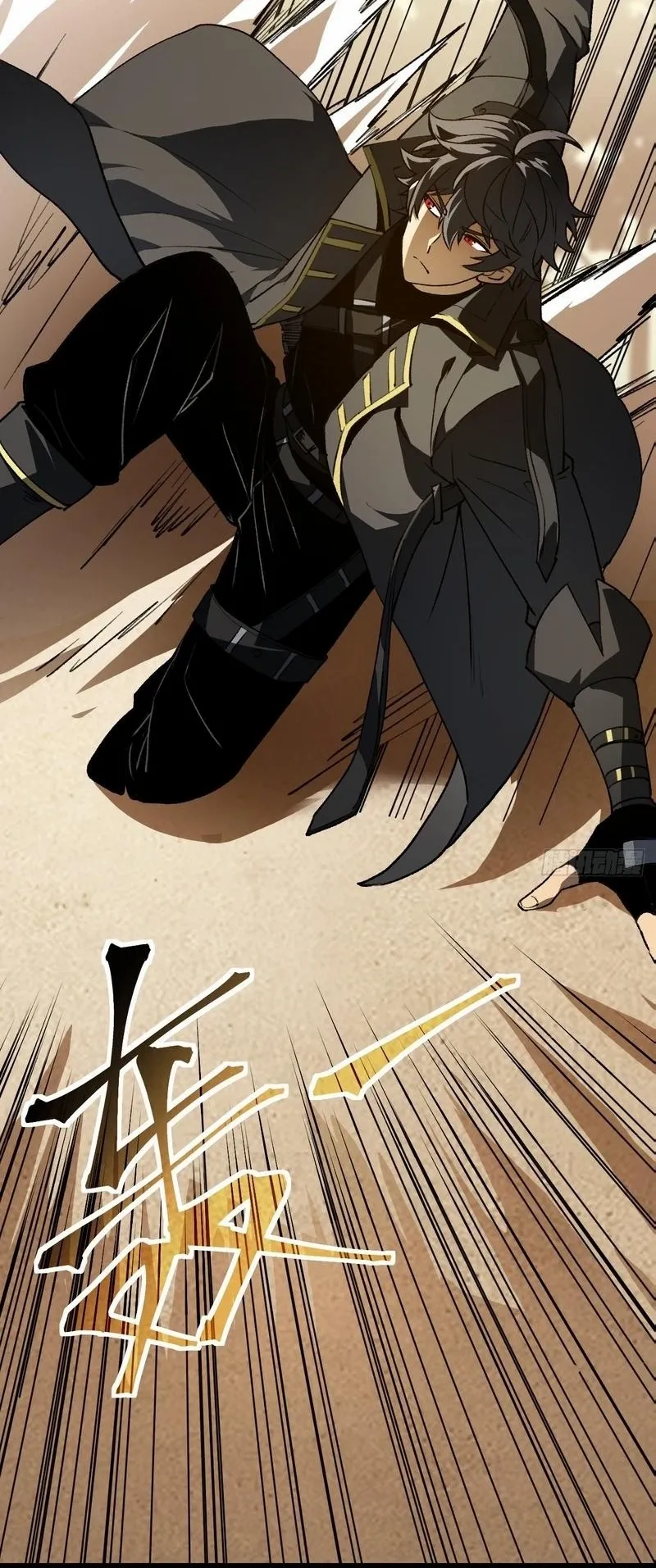 Lord of Summoning When the World Changes Chapter 70 page 14 - 