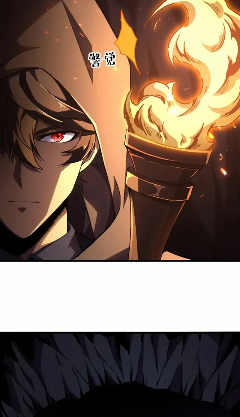 Lord of Summoning When the World Changes Chapter 8 page 48 - 