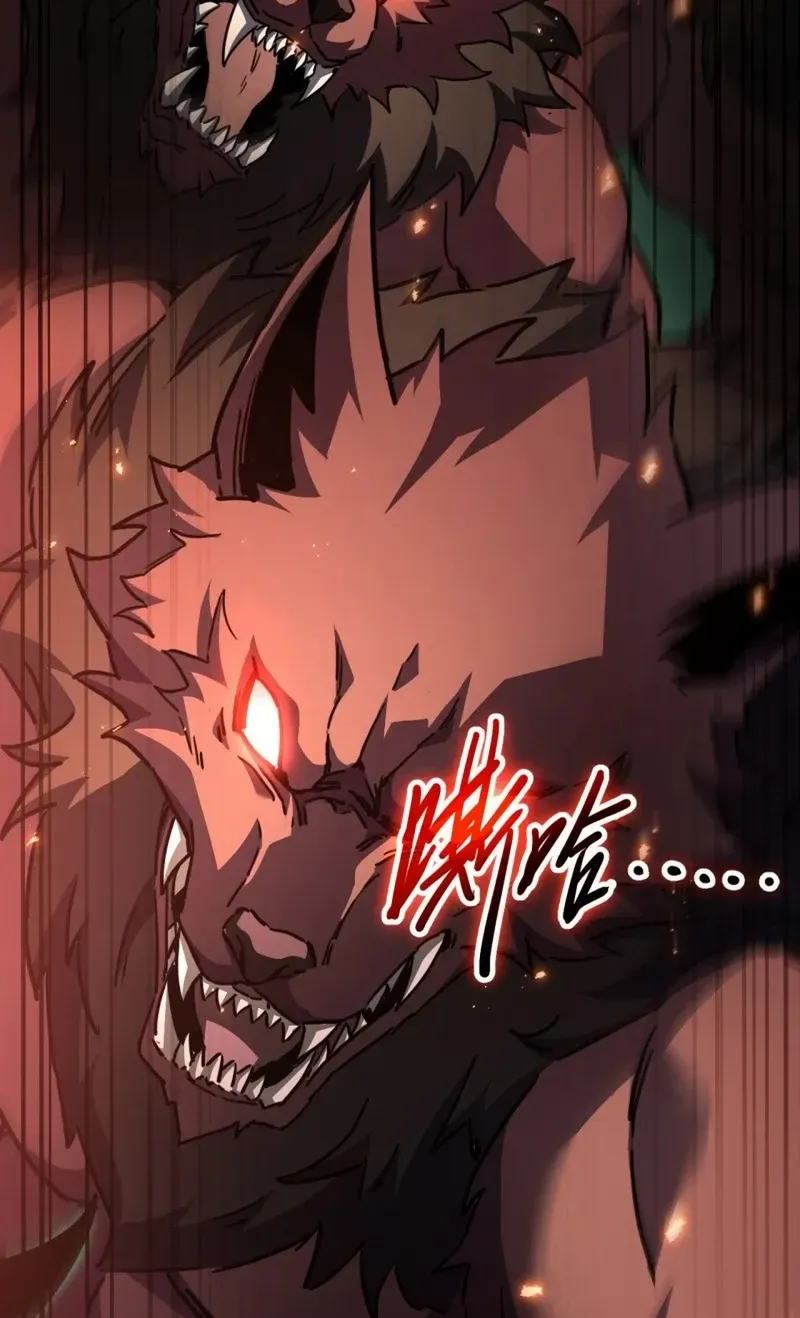 Lord of Summoning When the World Changes Chapter 8 page 54 - 
