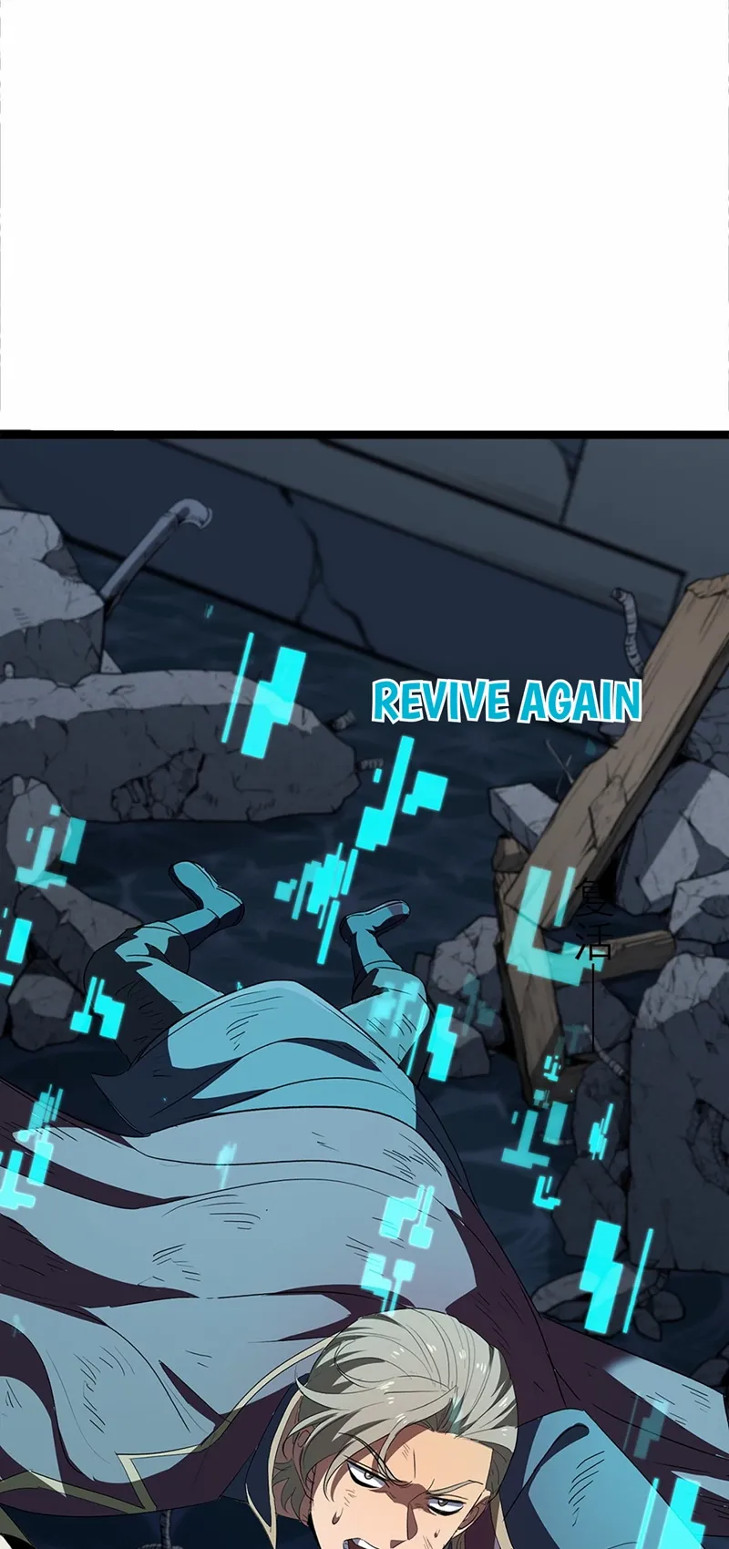 Lord of Summoning When the World Changes Chapter 84 page 16 - 