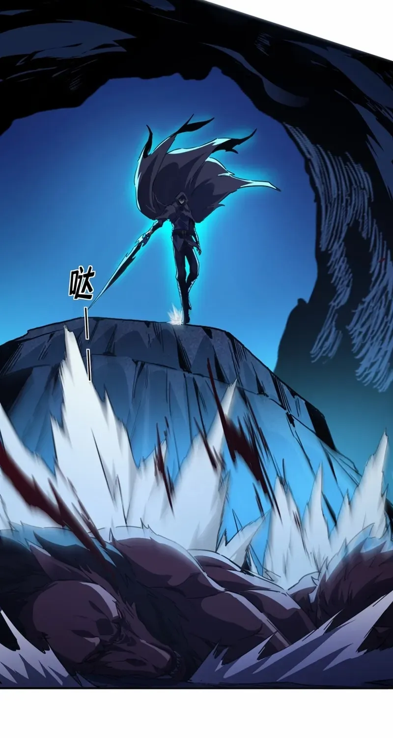 Lord of Summoning When the World Changes Chapter 9 page 23 - 