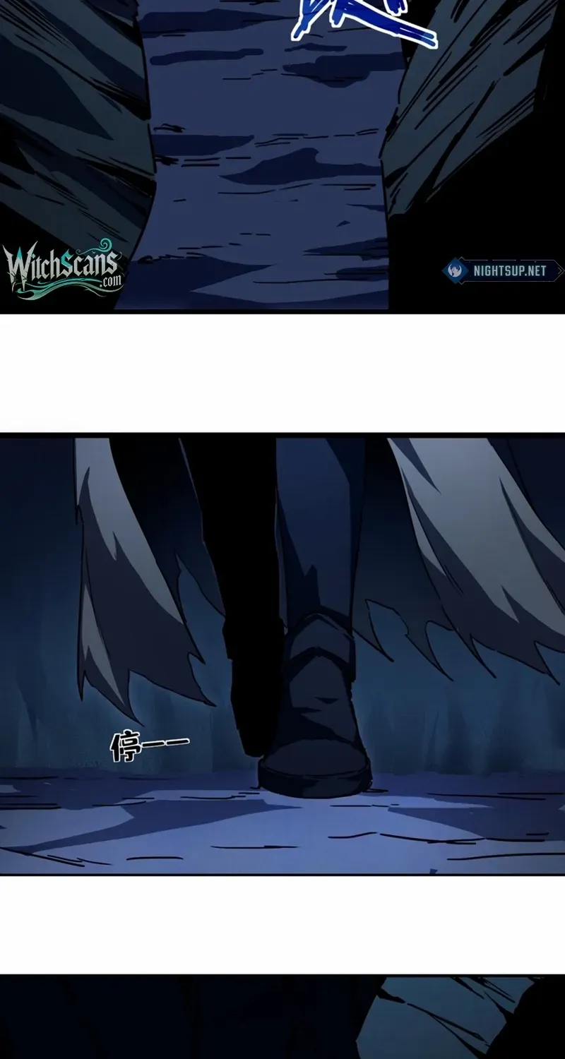 Lord of Summoning When the World Changes Chapter 9 page 34 - 