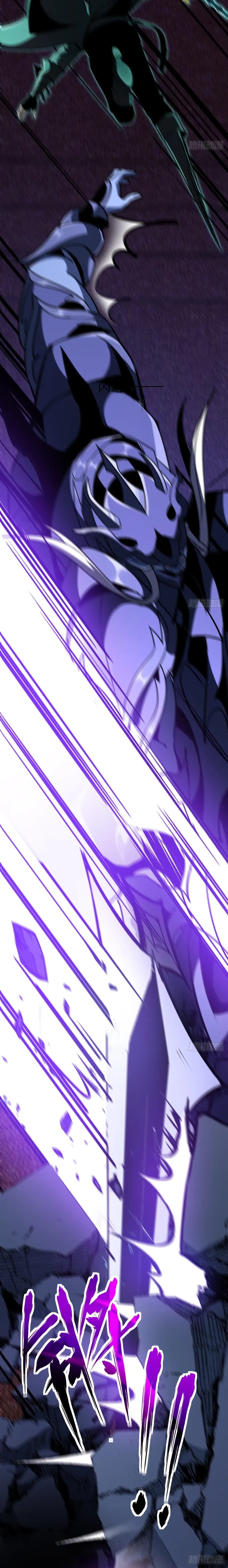 Lord of Summoning When the World Changes Chapter 92 page 16 - 