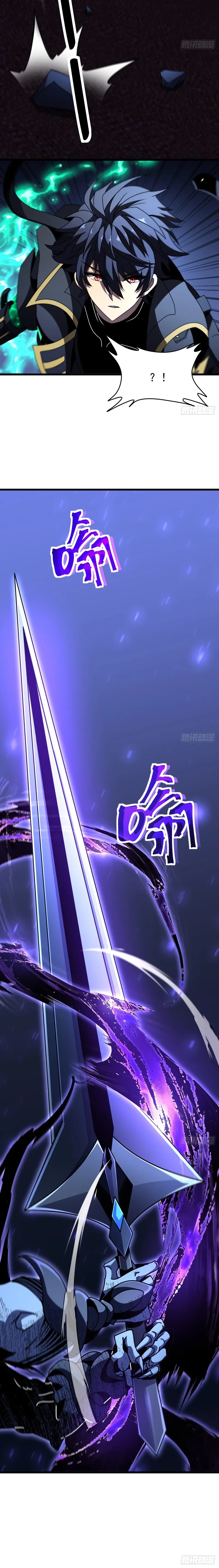 Lord of Summoning When the World Changes Chapter 92 page 4 - 