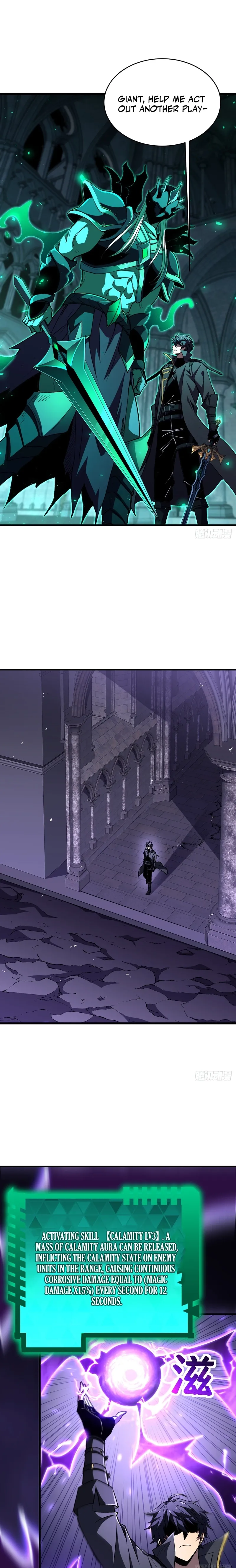 Lord of Summoning When the World Changes Chapter 94 page 13 - 