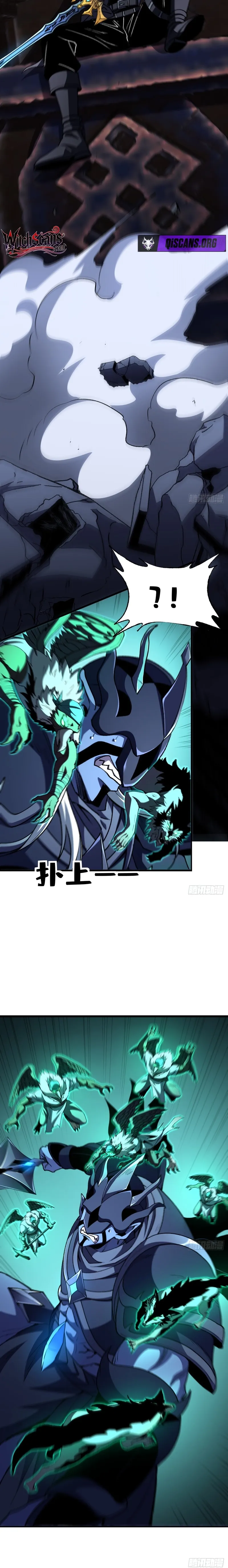 Lord of Summoning When the World Changes Chapter 94 page 3 - 