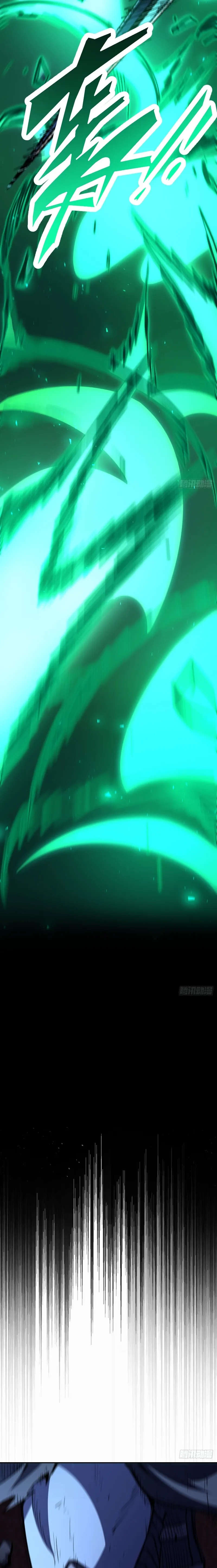 Lord of Summoning When the World Changes Chapter 94 page 5 - 