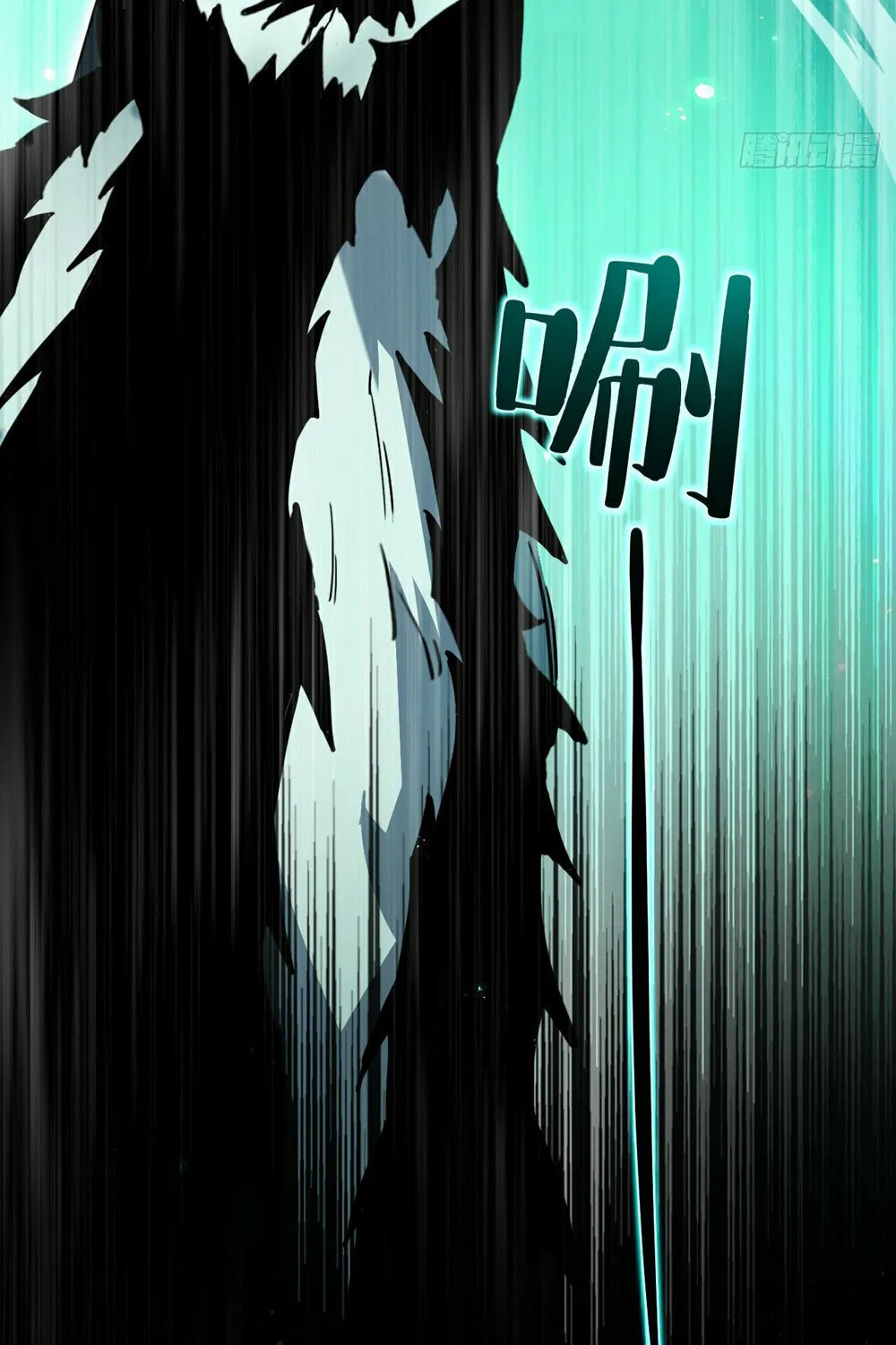 Lord of Summons! Sudden Mutation Chapter 0 page 13 - 