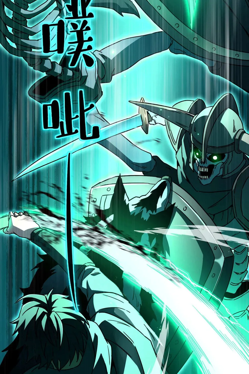 Lord of Summons! Sudden Mutation Chapter 0 page 9 - 
