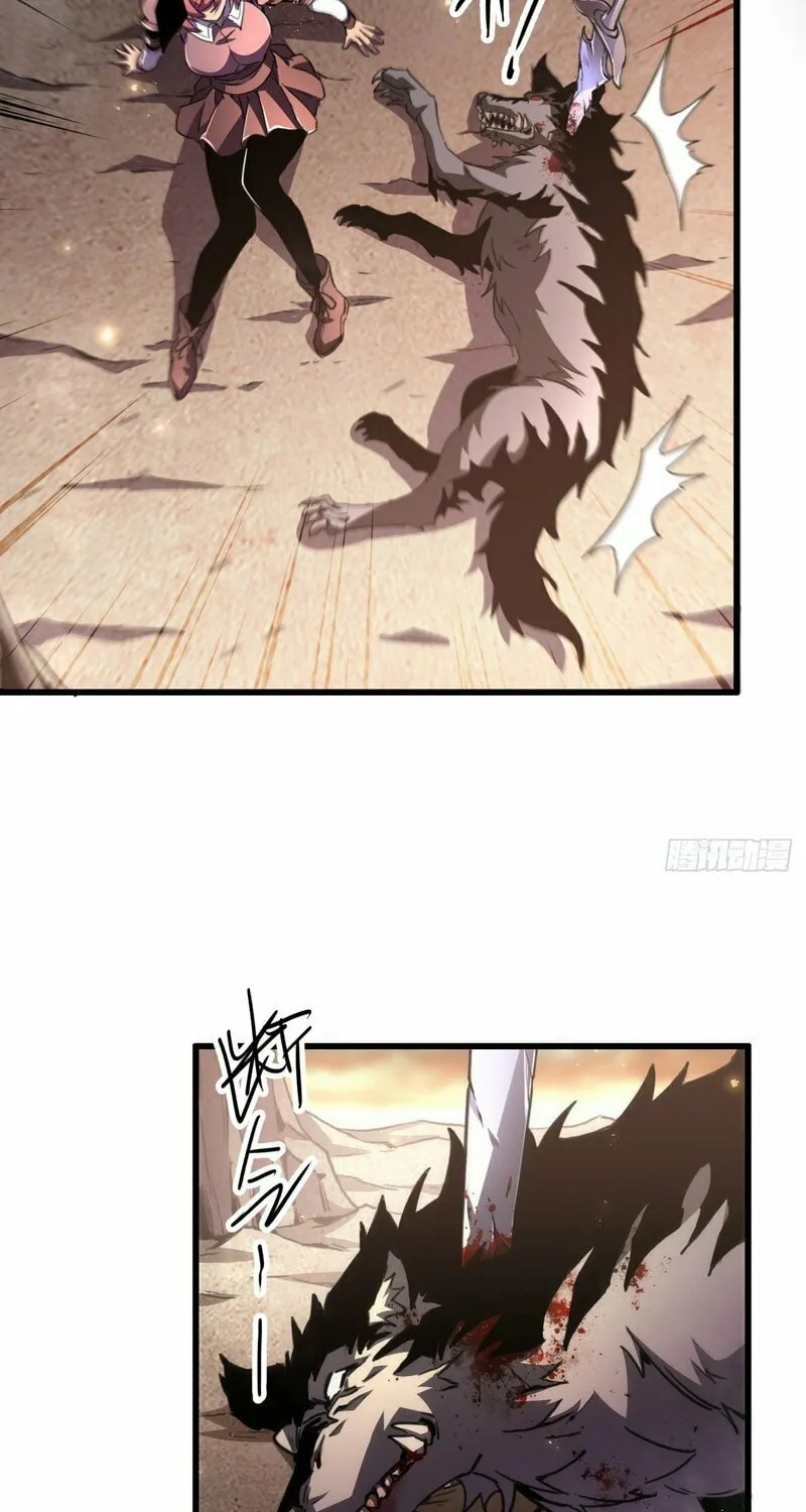 Lord of Summons! Sudden Mutation Chapter 1 page 19 - 