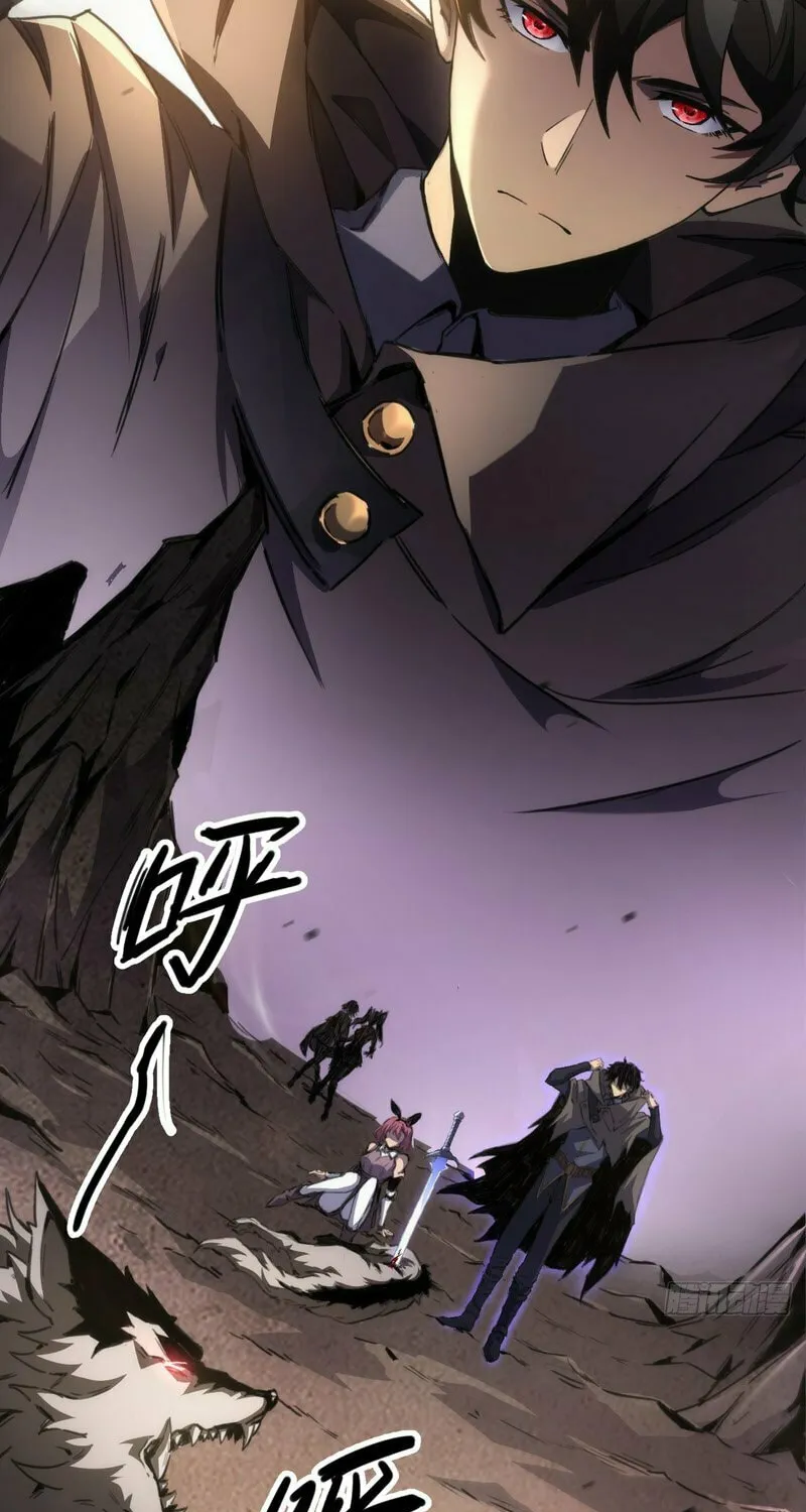 Lord of Summons! Sudden Mutation Chapter 1 page 25 - 