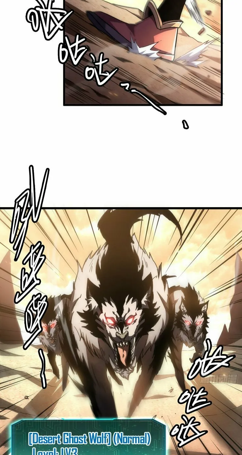 Lord of Summons! Sudden Mutation Chapter 1 page 5 - 