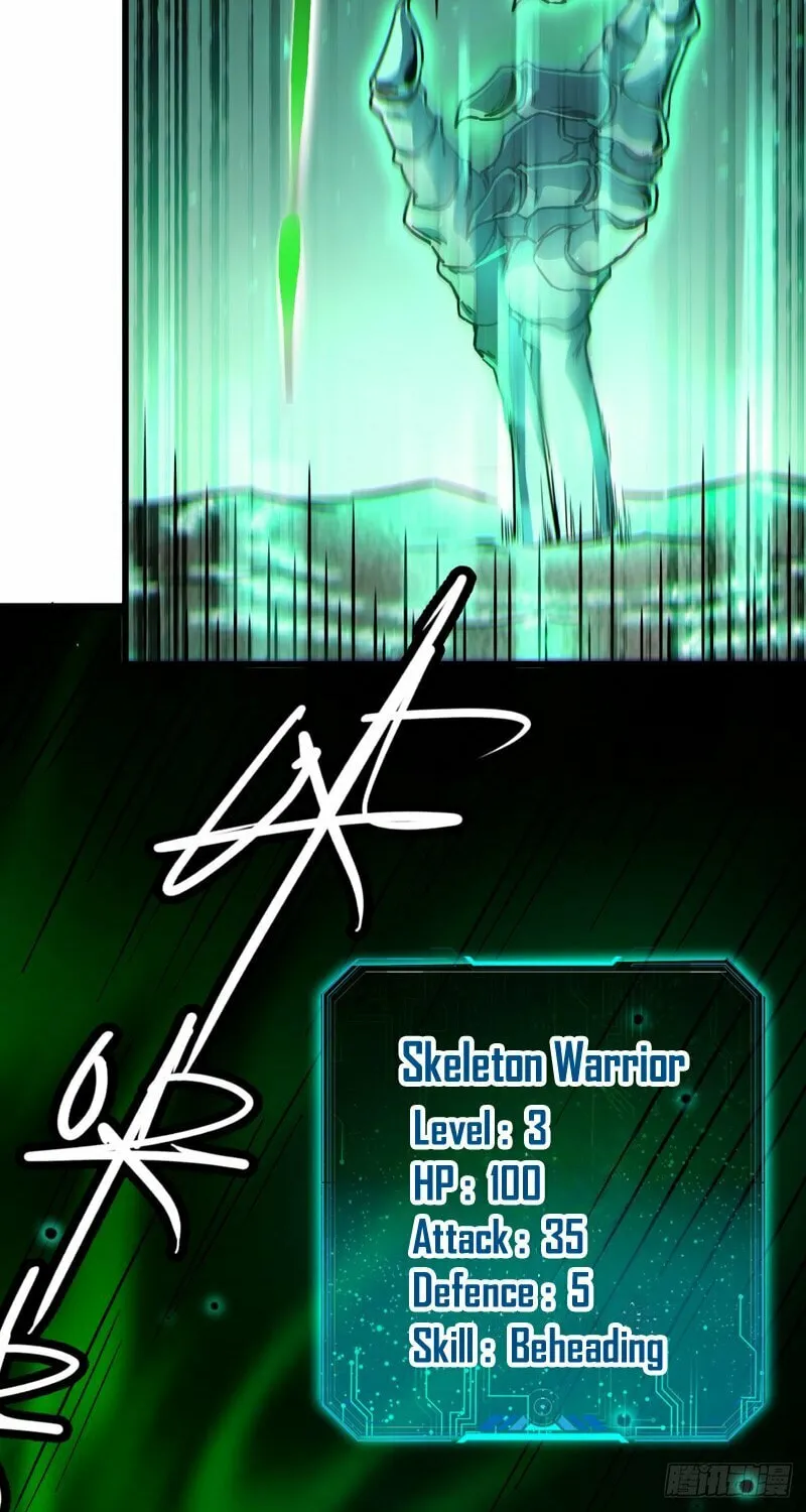 Lord of Summons! Sudden Mutation Chapter 1 page 56 - 