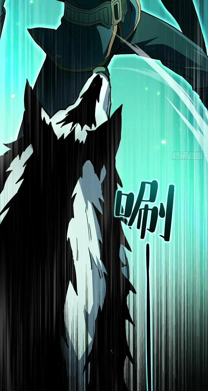 Lord of Summons! Sudden Mutation Chapter 1 page 67 - 