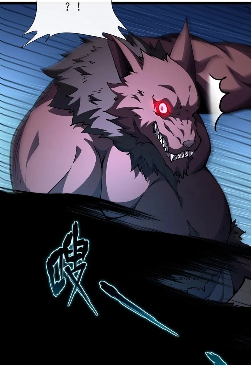 Lord of Summons! Sudden Mutation Chapter 10 page 18 - 