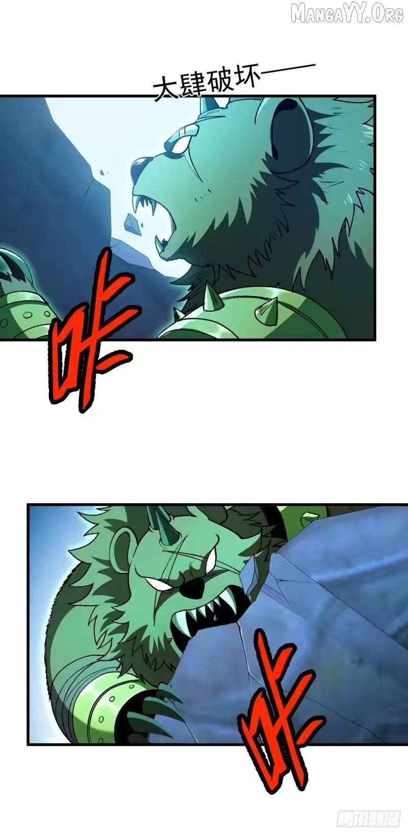 Lord of Summons! Sudden Mutation Chapter 101 page 61 - 