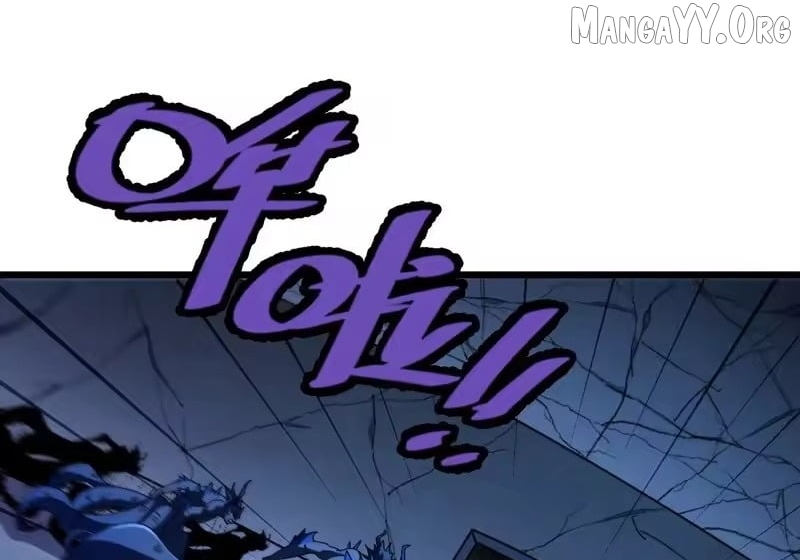 Lord of Summons! Sudden Mutation Chapter 103 page 78 - 