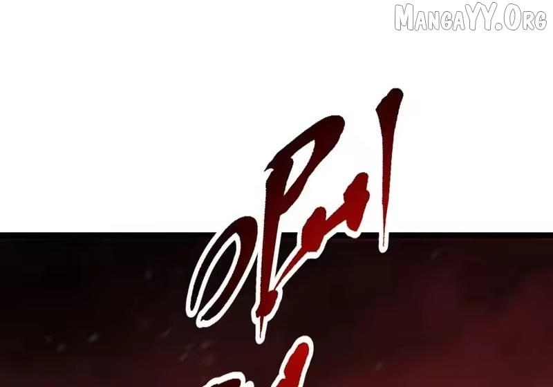 Lord of Summons! Sudden Mutation Chapter 105 page 4 - 