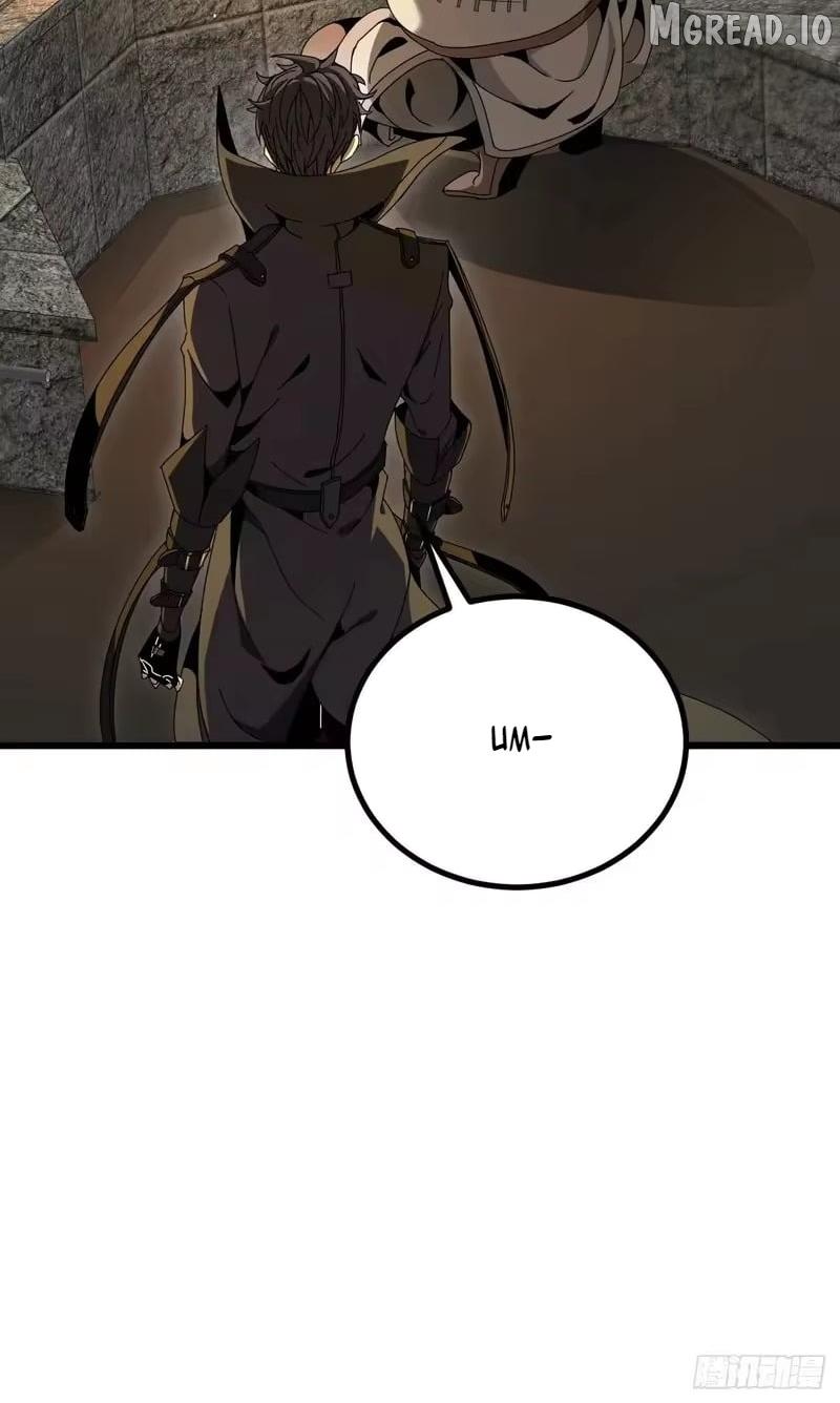Lord of Summons! Sudden Mutation Chapter 110 page 39 - 