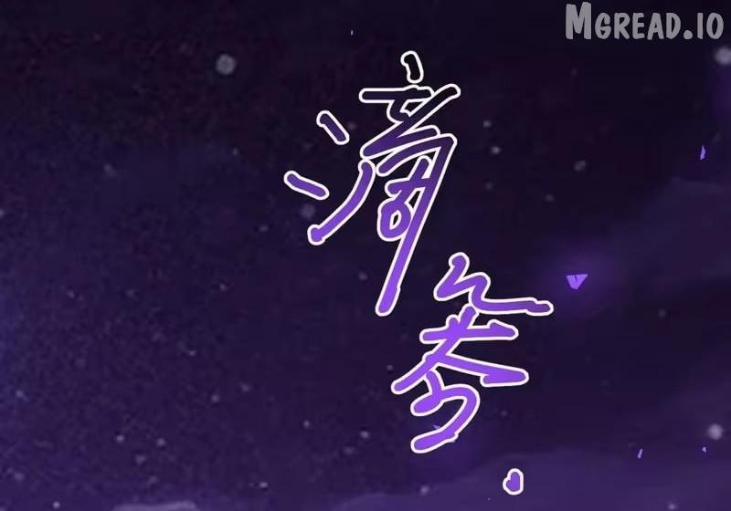 Lord of Summons! Sudden Mutation Chapter 112 page 2 - 