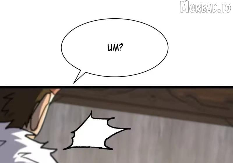 Lord of Summons! Sudden Mutation Chapter 113 page 60 - 