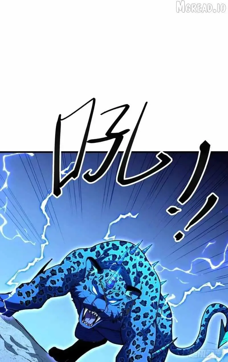 Lord of Summons! Sudden Mutation Chapter 122 page 103 - 