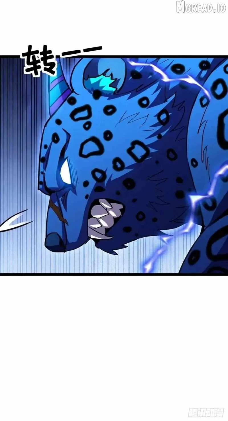 Lord of Summons! Sudden Mutation Chapter 124 page 124 - 