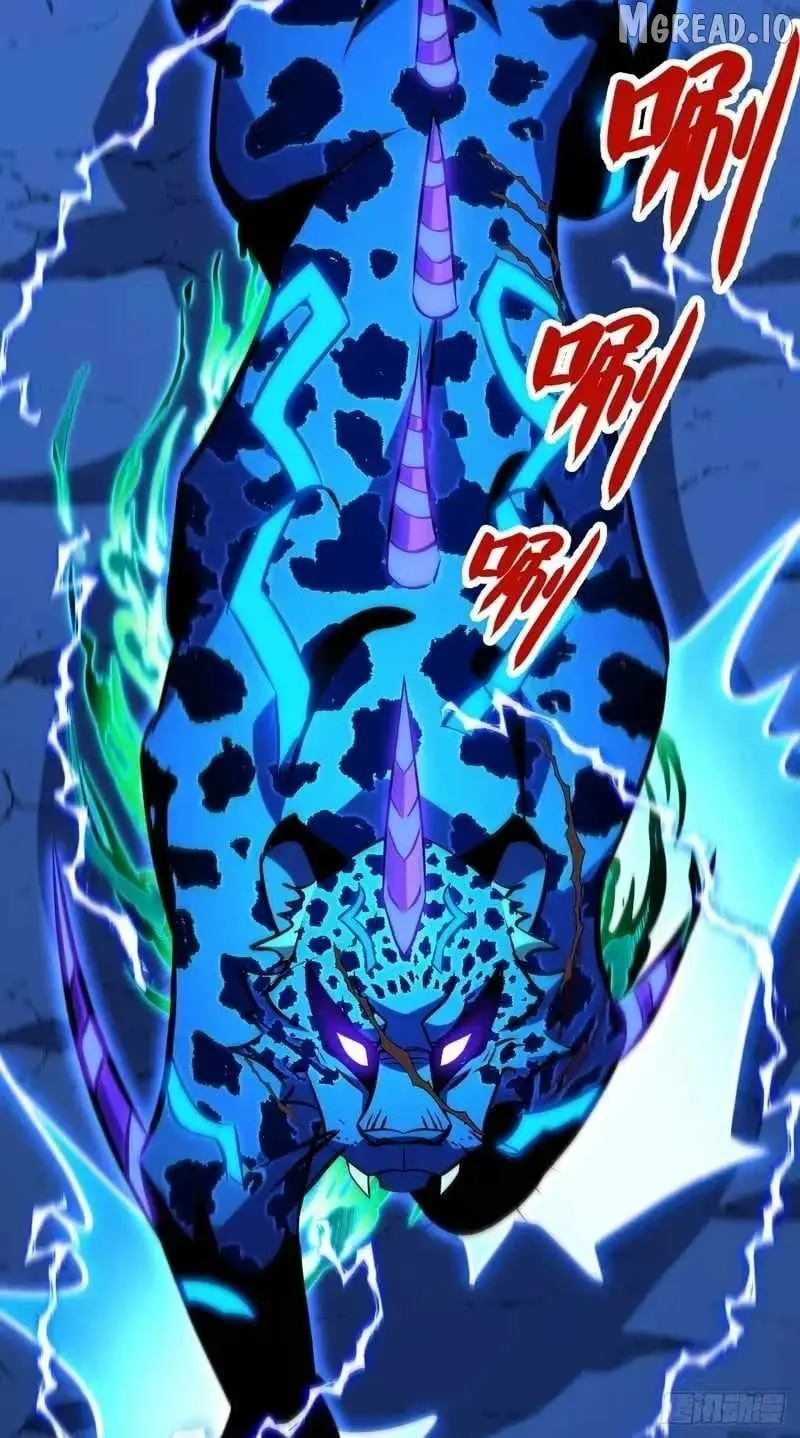Lord of Summons! Sudden Mutation Chapter 124 page 58 - 