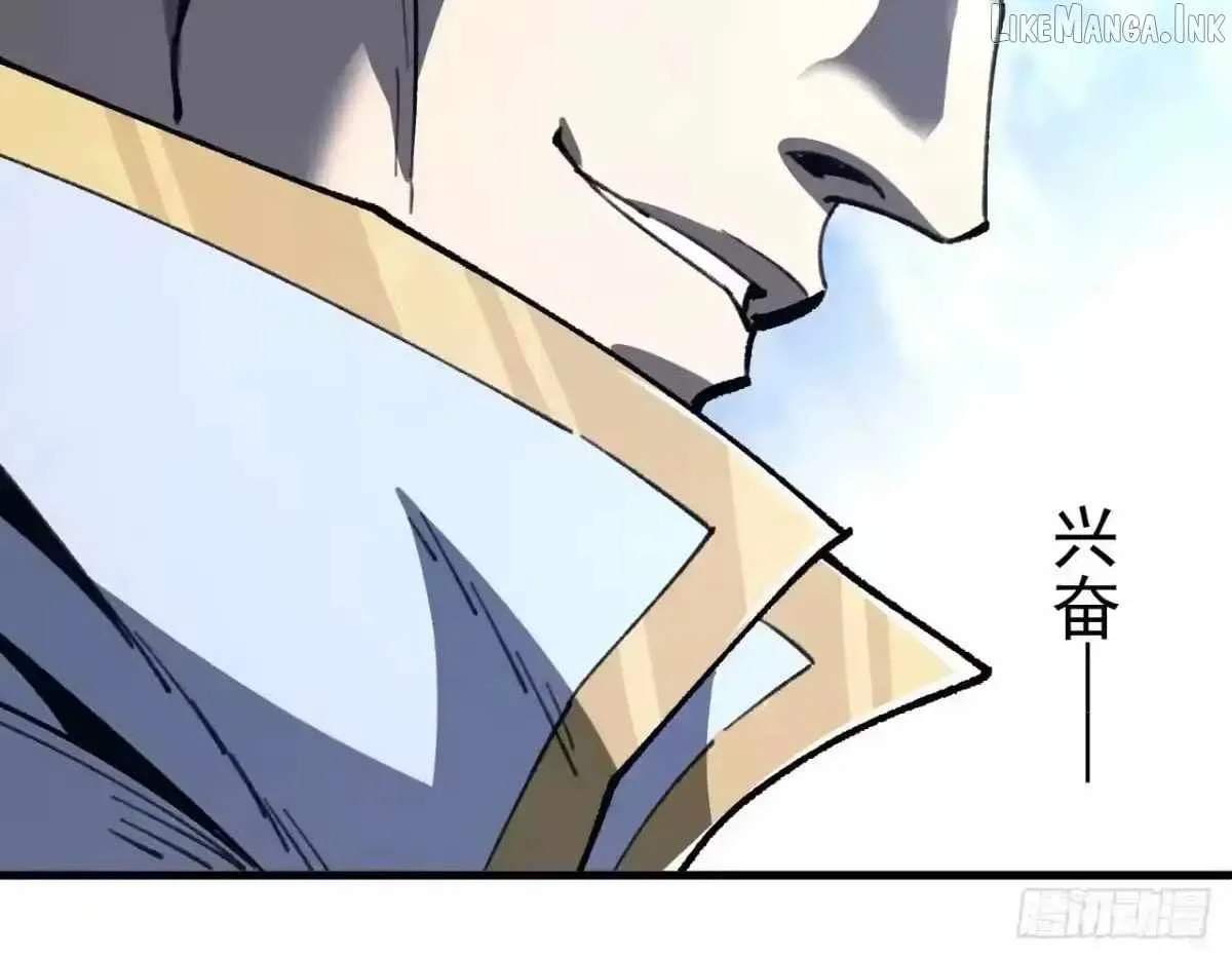 Lord of Summons! Sudden Mutation Chapter 128 page 47 - 