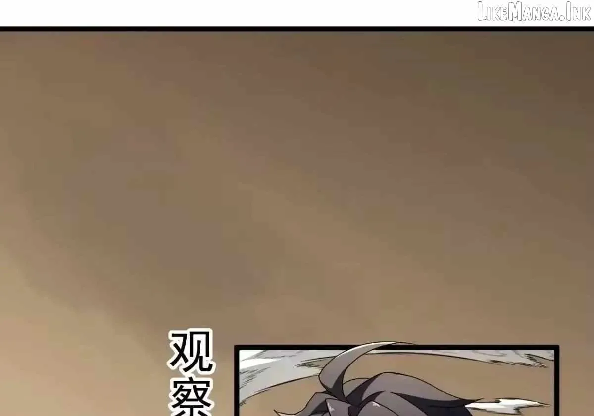 Lord of Summons! Sudden Mutation Chapter 129 page 12 - 