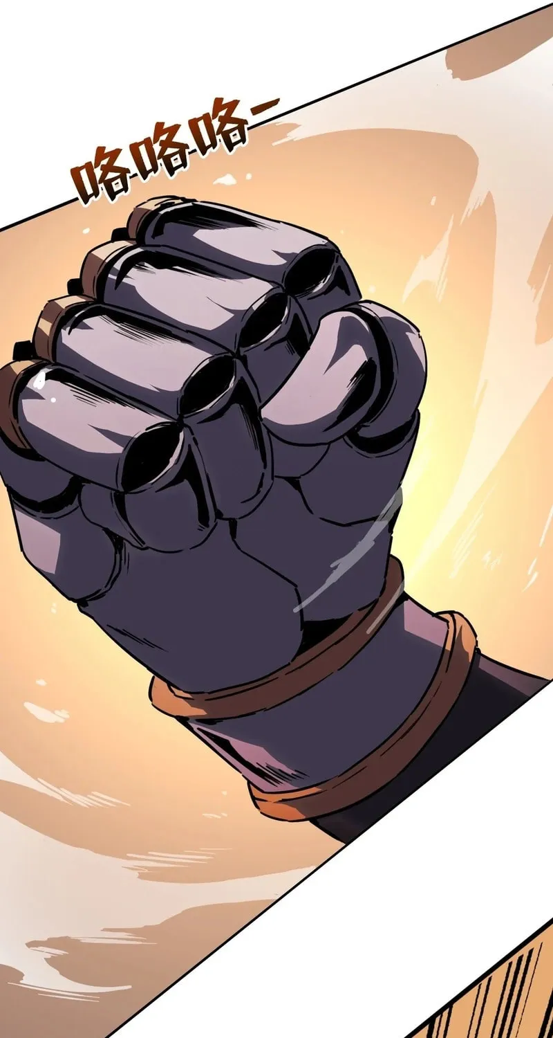 Lord of Summons! Sudden Mutation Chapter 13 page 26 - 